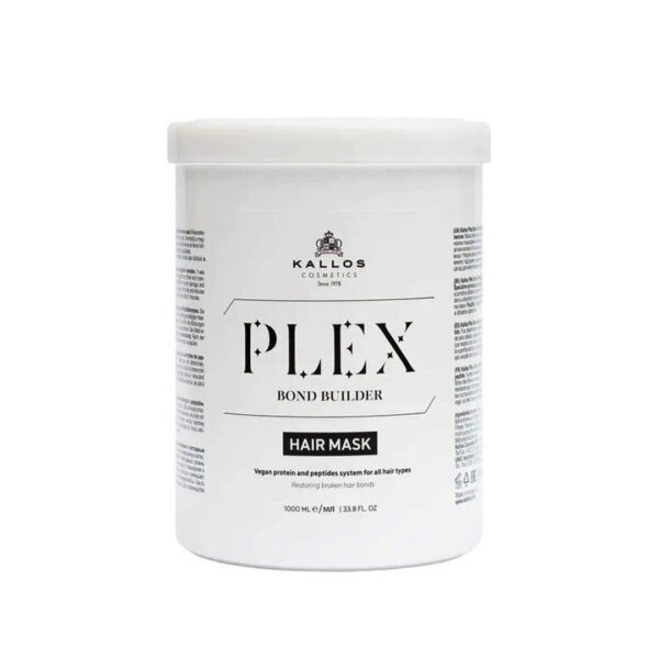 ماسک موی پلکس باند بیلدر کالوس |Kallos cosmetics plex bond builder hair mask